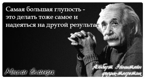 Это глупо и бессмысленно