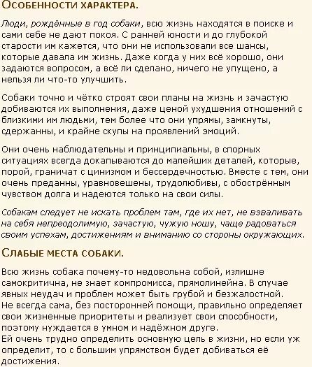 1982 Восточный гороскоп. 1982 Год какого животного по восточному. 1982 Год кого. 1982 Какой год по восточному календарю.