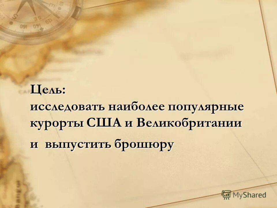2 наиболее изученных и. 2 наиболее изученных и. факторы роста клеток. гносеологические проблемы. сообщения про отряд языковых явлений.
