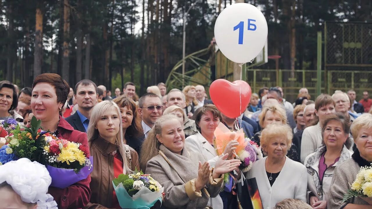 Лицей 15 Саров. Лицей 15 Саров 1 сентября. Школа 17 лицей Саров.