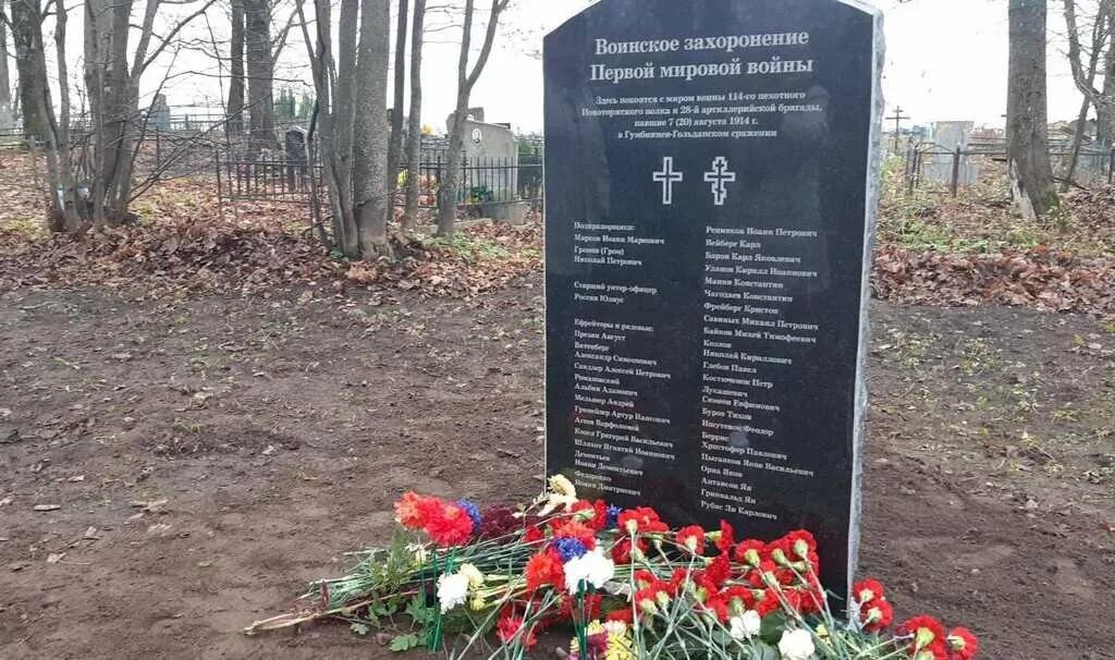 Камышин захоронения воинское захоронение. Воинский мемориал «маттишкемен». Симферополь воинские захоронения 1944. Бежецк воинское кладбище. Полтавка воинское захоронение приморский край.