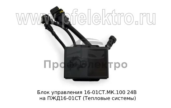 Пжд 16 01ст. Блок управления пжд 16 -1. блок управления пжд 16-01 ст. пжд16-01ст подогреватель предпусковой дизельный. блок управления пжд 16 01мк 100.