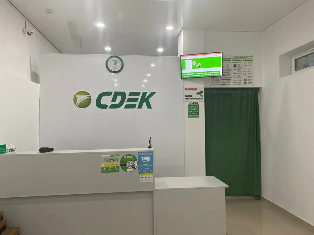 Батырмурзаева 94 сдэк. Восстания 16 казань сдэк. Сдэк махачкала. Гамидова в махачкале. Сдэк ухтинка.