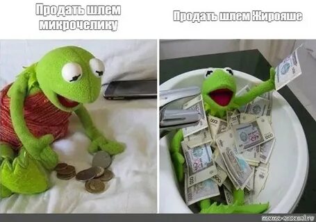 Игрушка мем