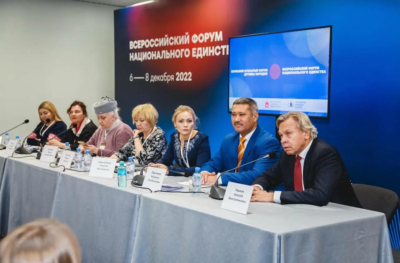 Народной форум. Восьмой всероссийский форум недропользователей. дом дружбы губернатора.