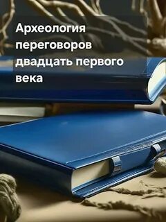 Литература вернувшихся