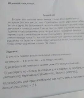 Взошло заиграло солнце