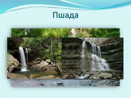 Искусственные водоемы краснодарского края