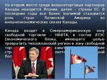 Сколько длится 1 урок в канаде