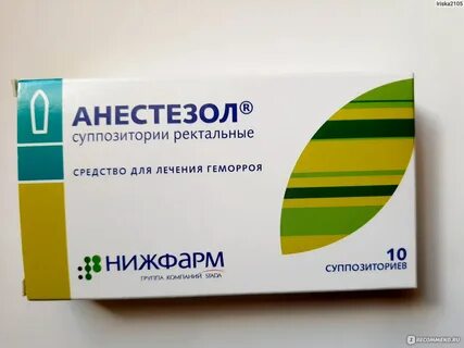 Осарбон суппозитории