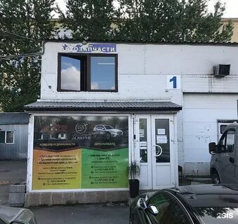 Ломбард доверие