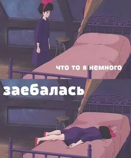 #МыслиАнимешникаAnimeMeme 2015 Игры l Discord ВКонтакте