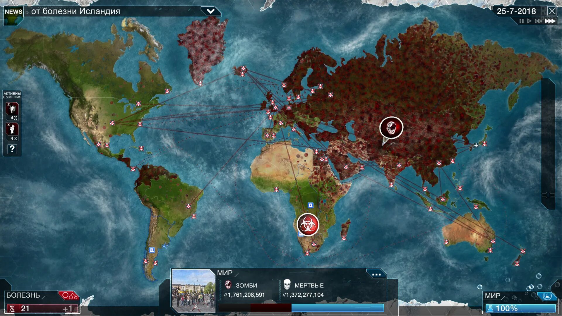 Вирус игра plague inc. Игра Plague Inc. Игра заражение планеты.