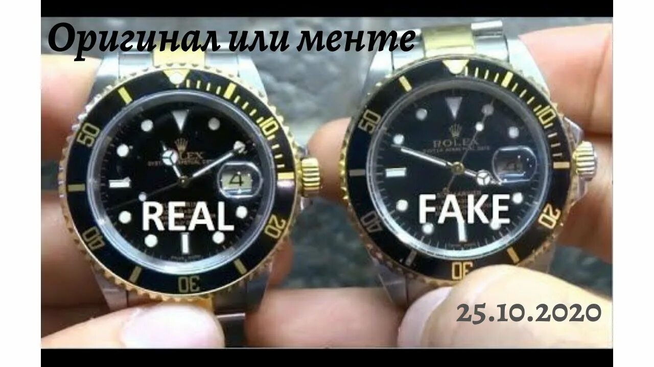 Как отличить подделку rolex. Rolex cl5 72200. rolex 72200 op8.
