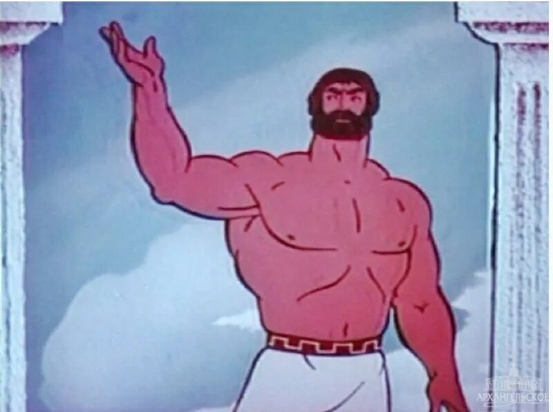 Возвращение с олимпа. Мультфильм геракл на олимпе. Возвращение с олимпа мультфильм 1969. Геракл возвращение с олимпа. Возвращение с олимпа.