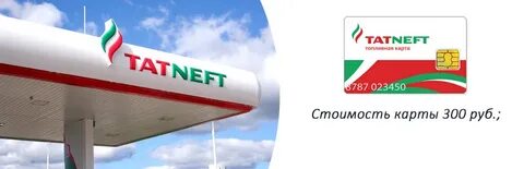 Азс татнефть на карте