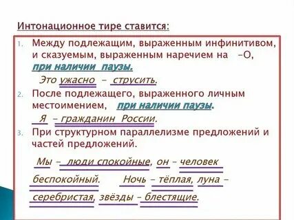 Укажите предложение в котором сказуемое выражено наречием. Укажите предложение в котором сказуемое выражено наречием
