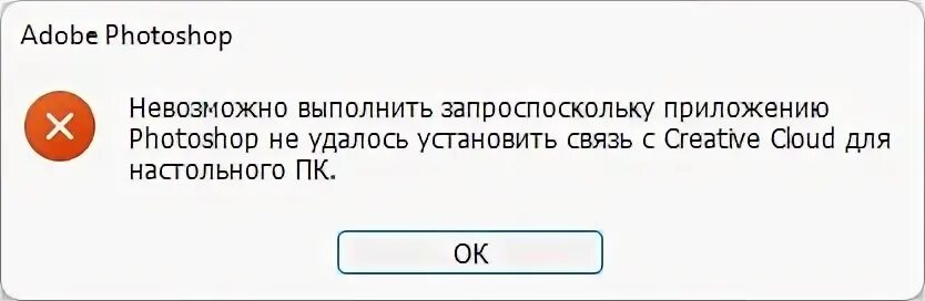 Удается установить фото - Сервис Левша