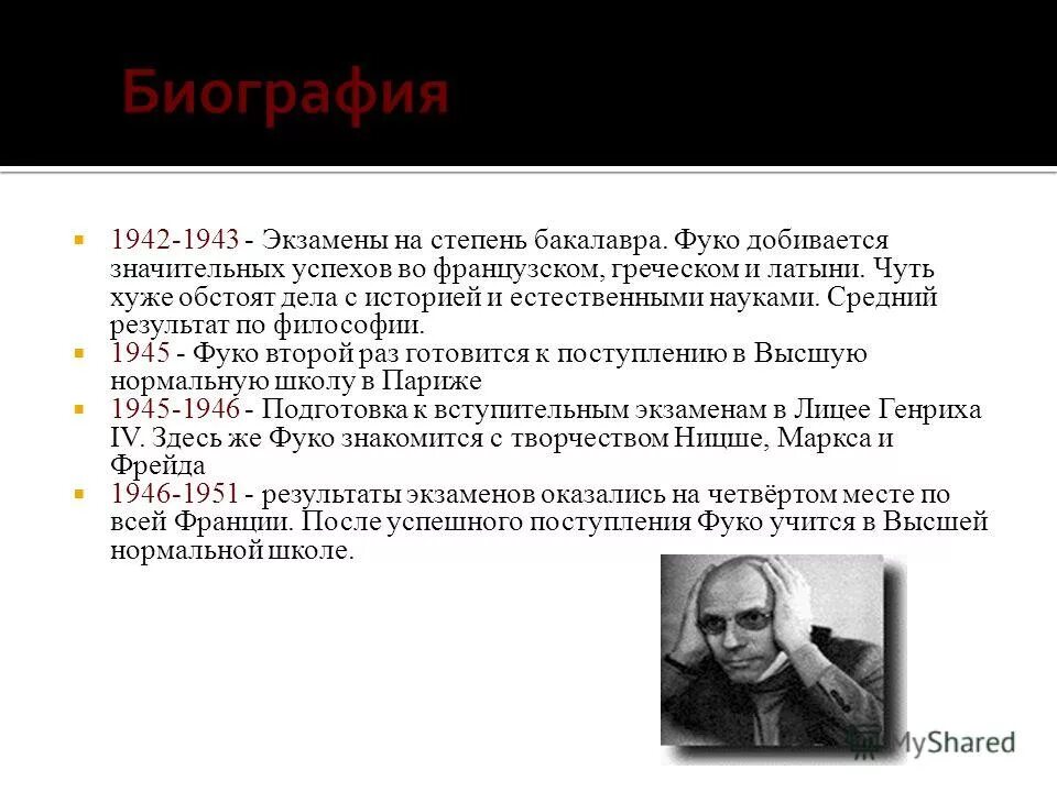 Дурные мемы. Всё самое вкусное в семье достаётся детям. Кринж с женских форумов. Цитаты про смех сквозь слезы. Почему один глаз видит хуже чем другой.