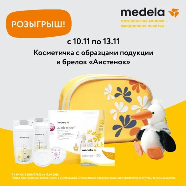 Исаева лариса владимировна. Больница меделла лангепас. Меделла лангепас. Малмыгина лариса владимировна лангепас. Артемова нина ивановна офтальмолог (окулист).