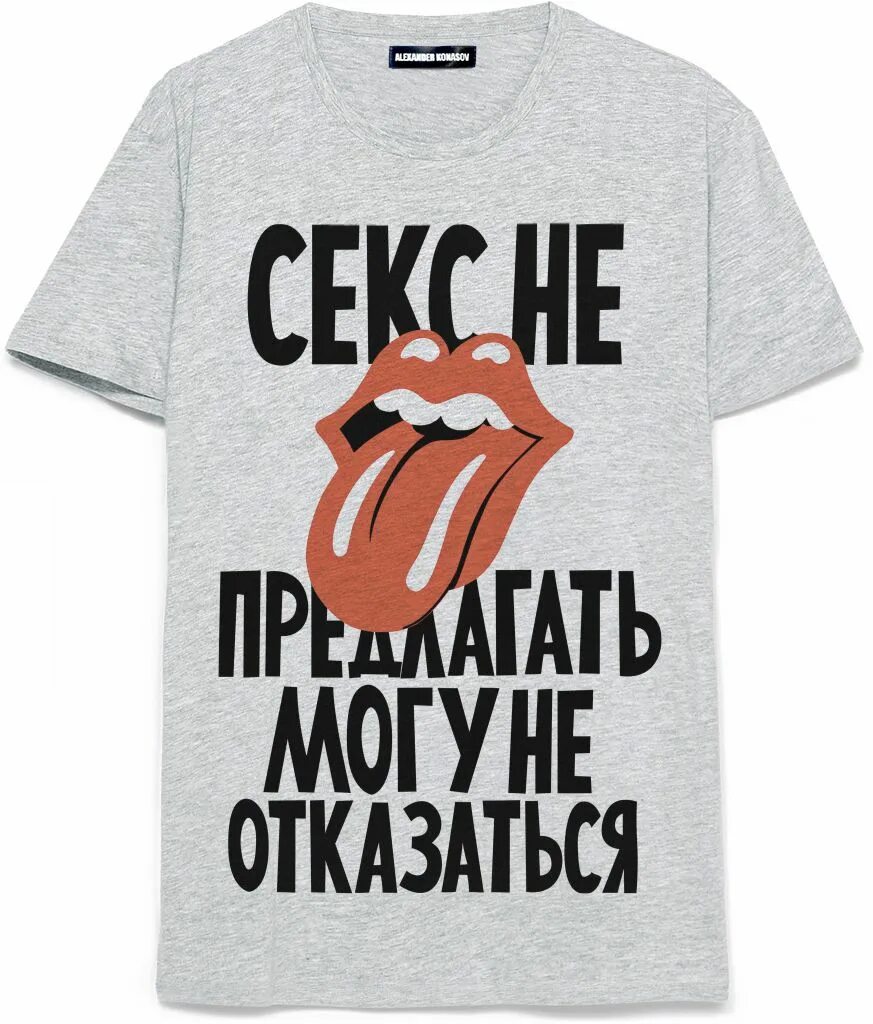 Прикольные открытки хочу. Прикольные рисованные картинки с надписью хочу тебя. Белка ши. Открытки обнимашки мужчине. Прикольные открытки хочу.