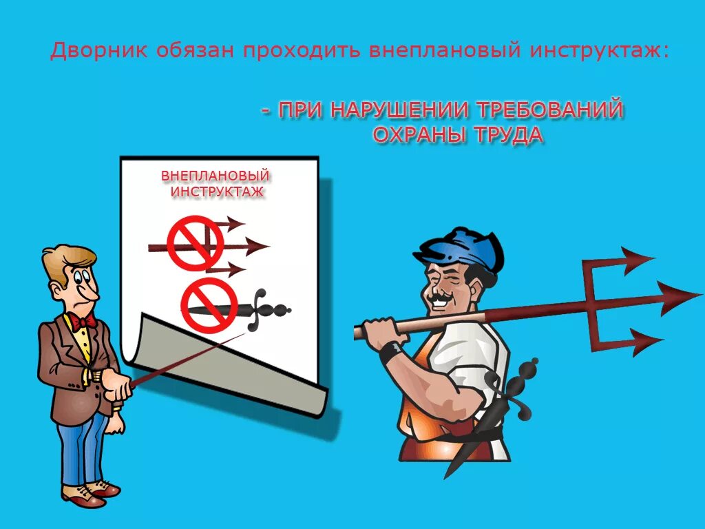 техника безопасности труда. охрана труда на предприятии общественного питания плакаты. охрана труда медицинских работников. плакаты по охранетудва. труд работа и отдых.