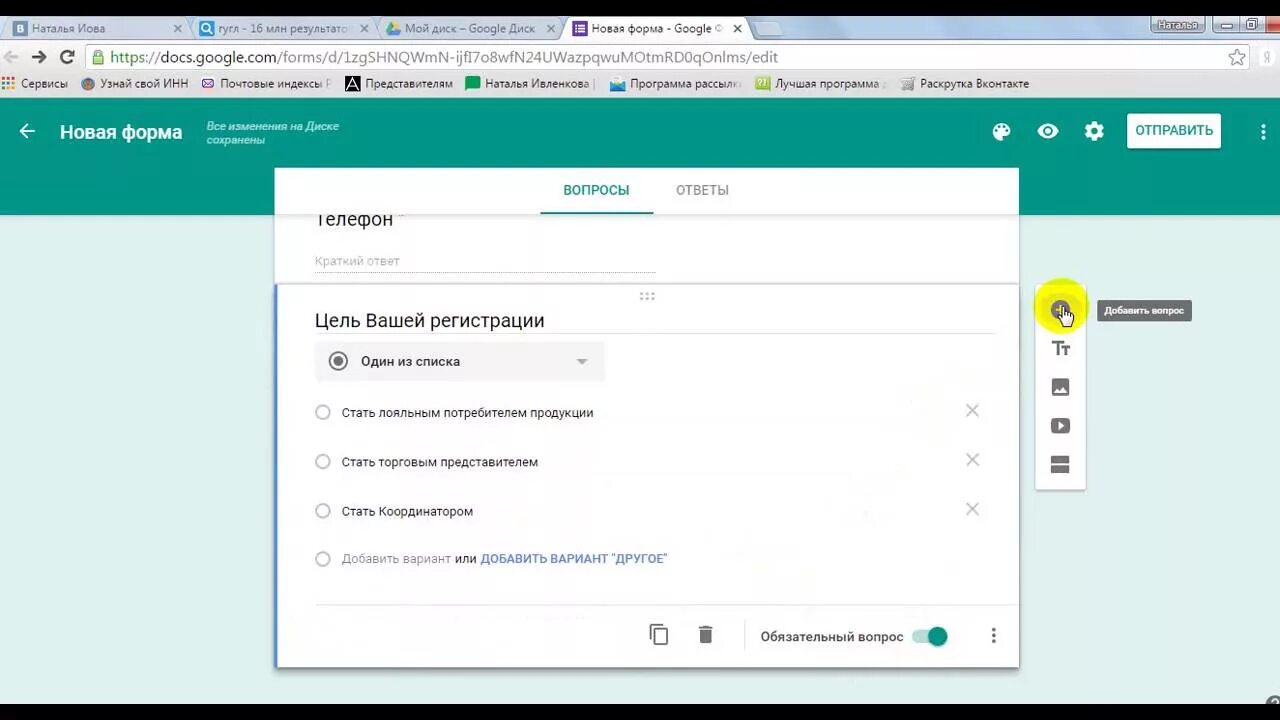 Вариант добавить
