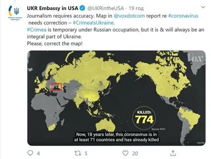 Исправь карту