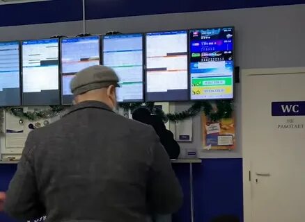 Контор плюс
