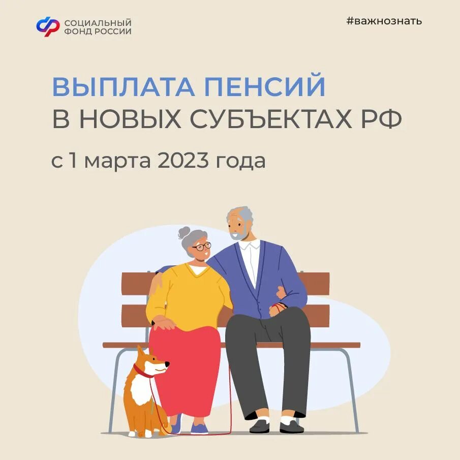 1000 рублей город. 1000 рублей город. Пенсии в запорожской. Возраст выхода на пенсию по годам для мужчин таблица. Выплаты пенсионерам.