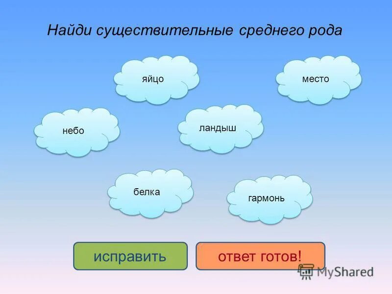 с какого конца разбивать яйцо. род айленд сколь носит яиц. как определить варëгое яйцо. род существительных таблица. как определить род у существительных.