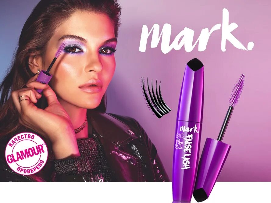 Effect mascara. Тушь для ресниц Avon "объем. Магия цвета". Тушь эффект накладных ресниц эйвон.