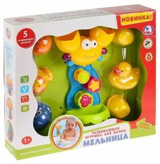 Ванна мельница