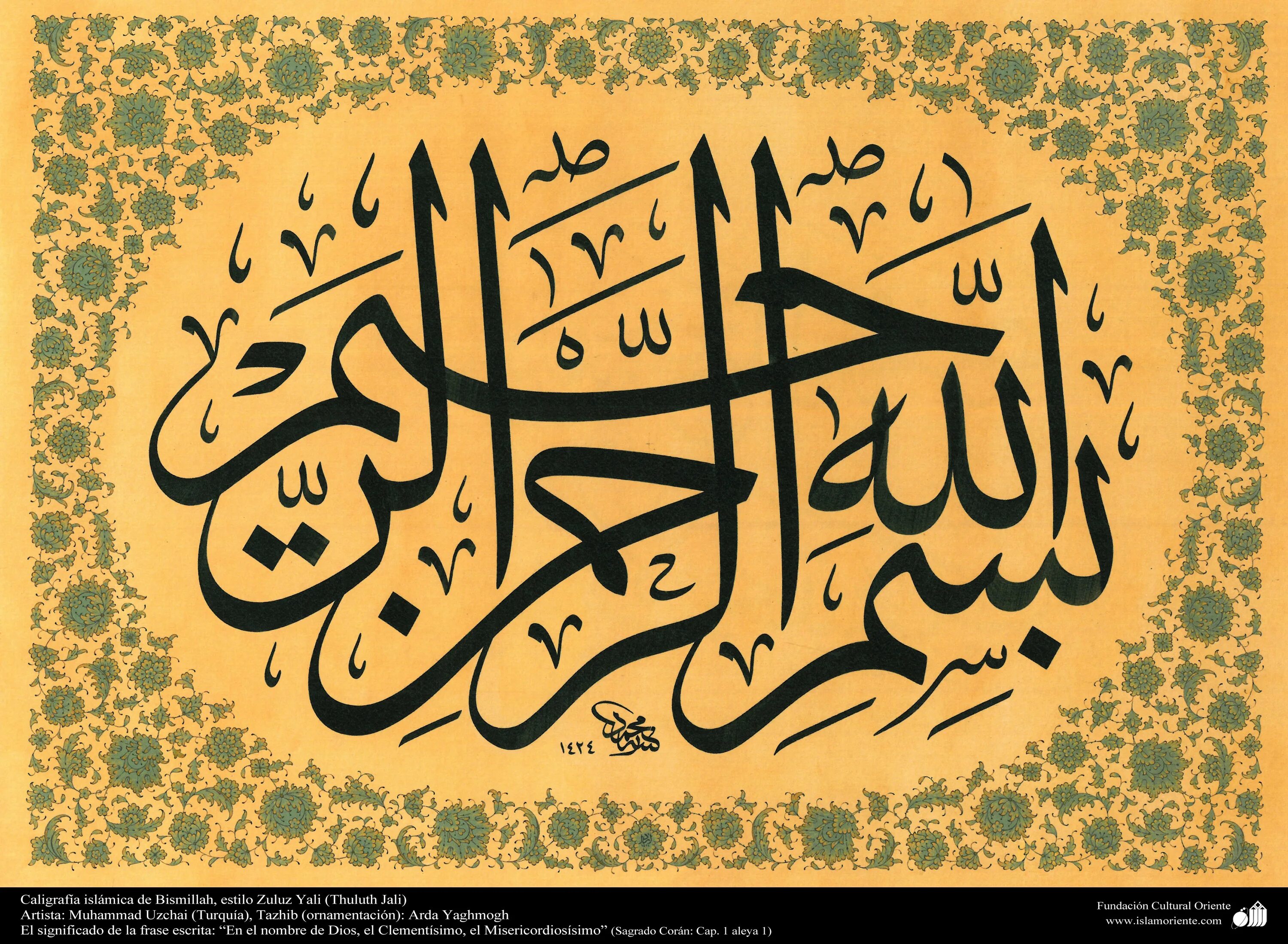 Исламская каллиграфия Бисмиллях. Басмала каллиграфия. Арабская каллиграфия. Красивая арабская каллиграфия. Милосердный на арабском