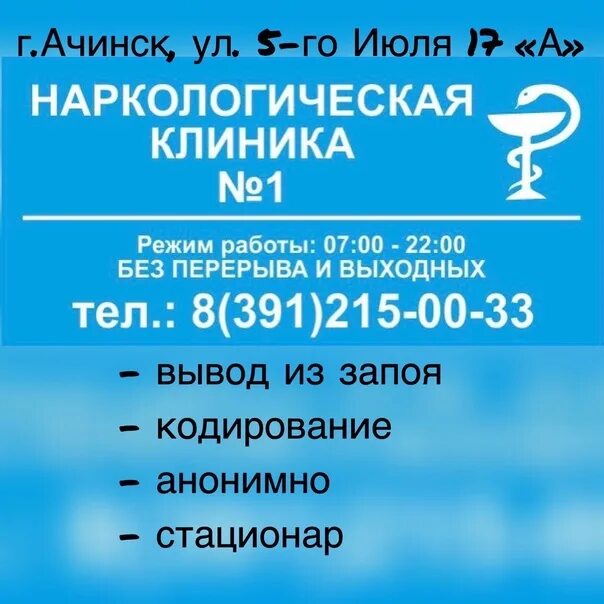 График работы почты ачинск 1 Работа почты в омске сегодня Telegraph