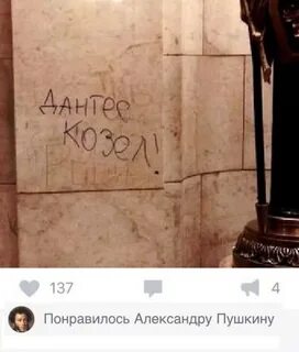 На стене нравится