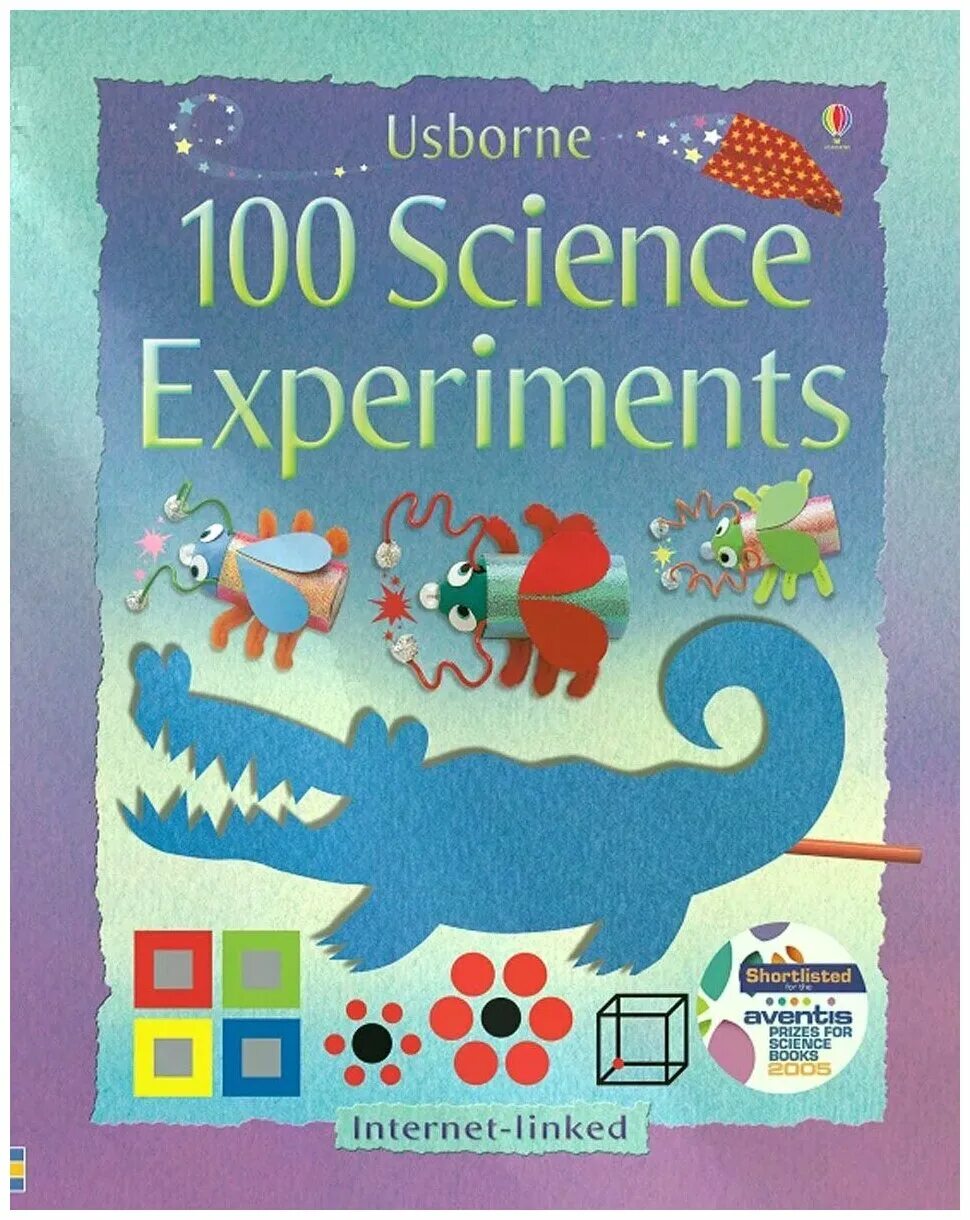 Эксперимент 100. Эксперимент 100