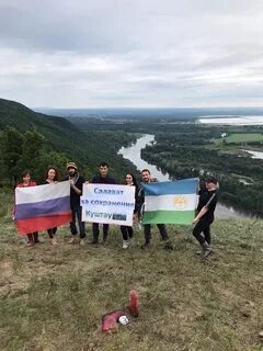 Сохраним горы