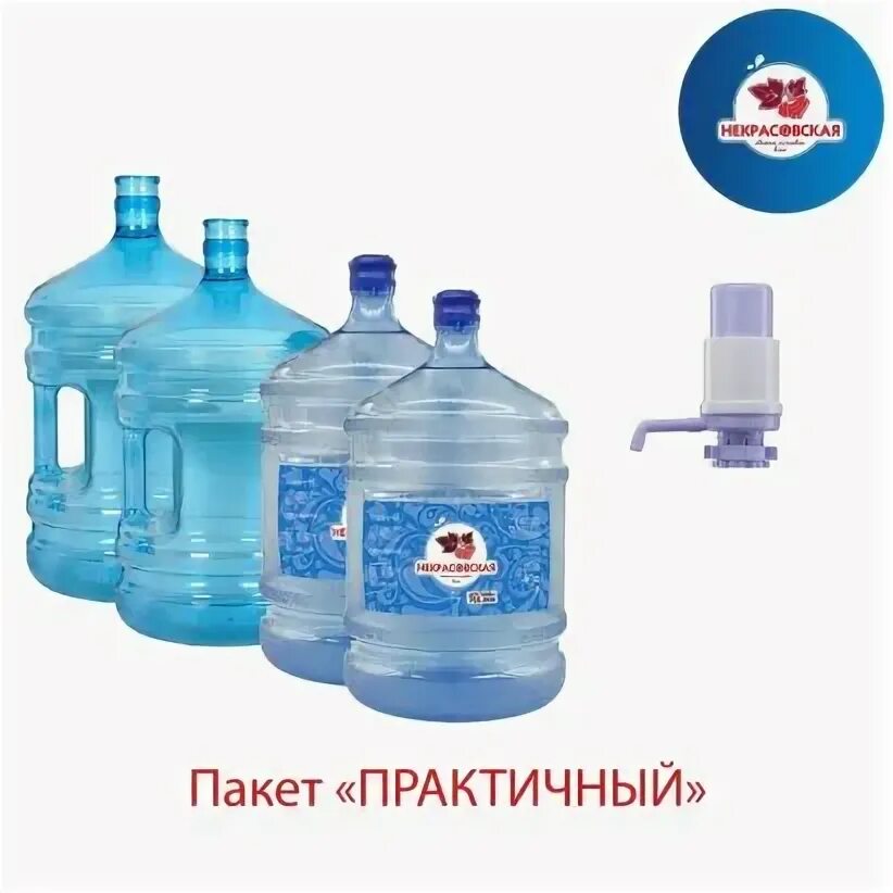 Некрасовская вода. Некрасовская вода. Некрасовская вода тула. Вода некрасовская в туле. Некрасовская вода тула.