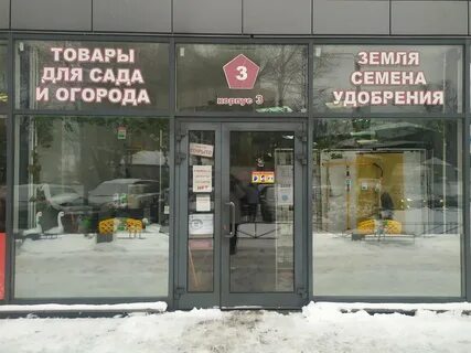 Санкт петербург шоссе 41