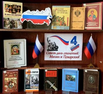 Выставка пожарского