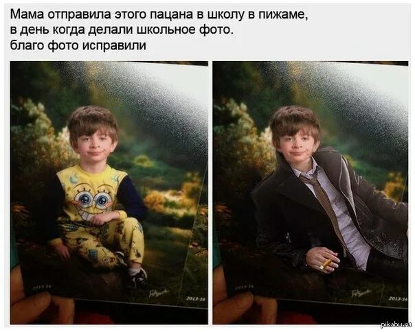 Мальчик в пижаме со спанч бобом. Мальчик в пижаме спанч боба. Мальчик в пижаме спанч боба. Мальчик в пижаме спанч боба. Мальчик в пижаме спанч боба мем.