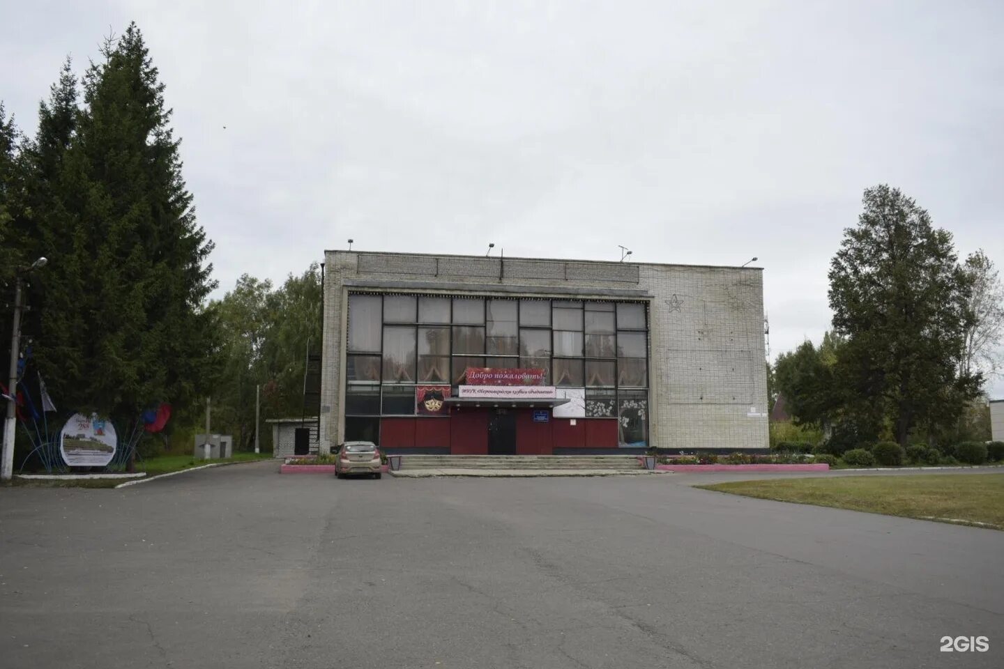 Научный городок барнаул школа. Научный городок алтайский край. Научный городок 32 барнаул. Научный городок фото. Орлеанский технологический парк.