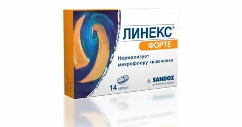 Сколько пить линекс после антибиотиков взрослому