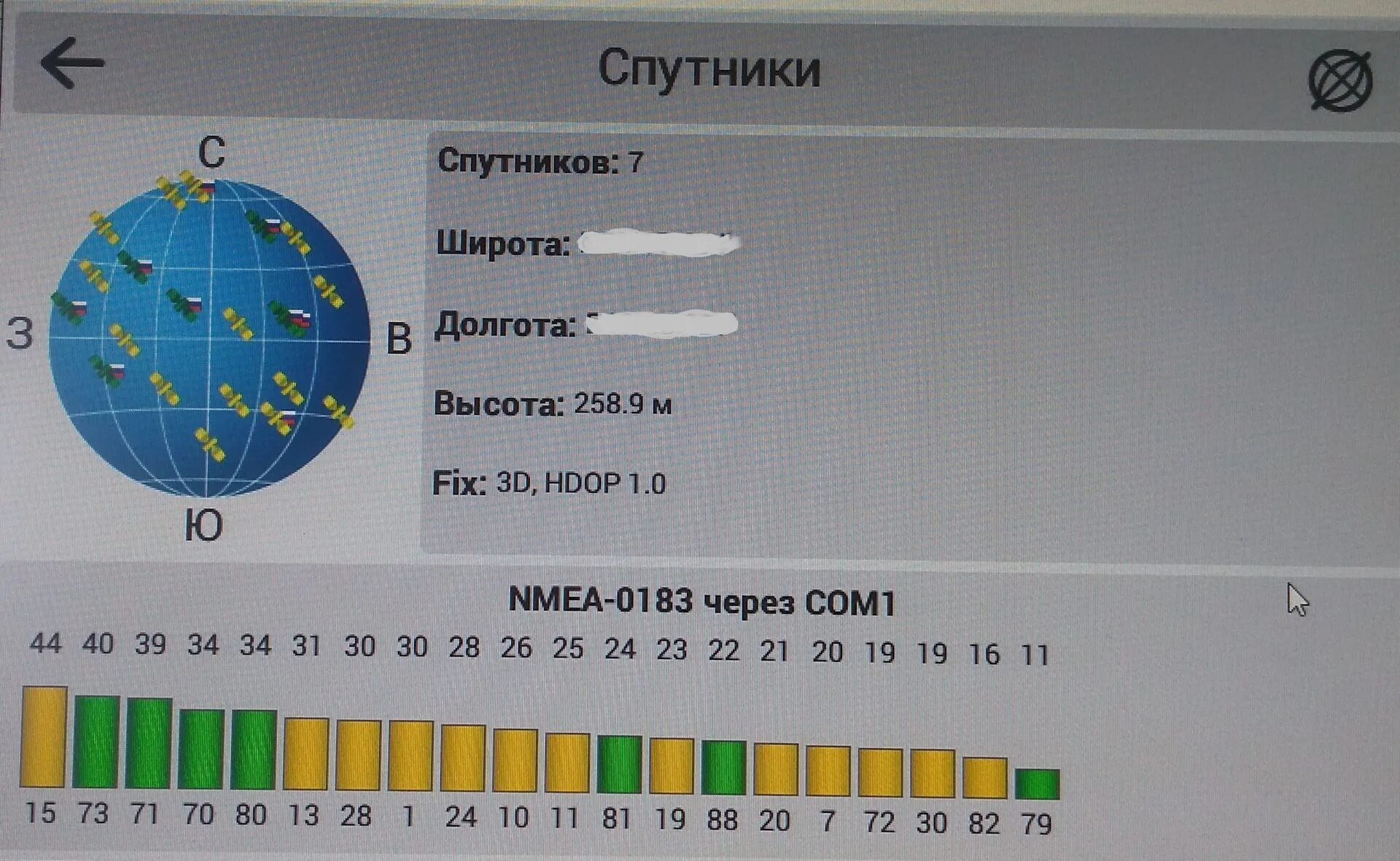 Спутник GPS Навител Спутник. Navitel не видит спутники. Как включить Спутник Навител. Режим Спутник Навител 737 про. Gps не видит спутников