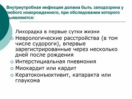Риск вуи
