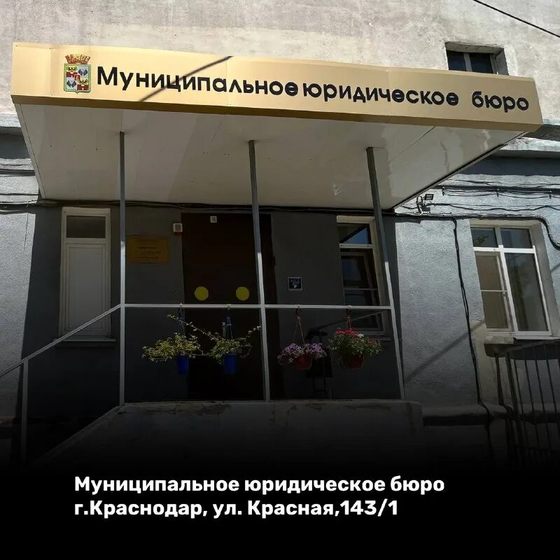 Городское правовое бюро малая ордынка 10. Городская усадьба в замоскворечье 18 век. Национальная аудиторская компания москва. Малая ордынка 13с3. Городское правовое бюро малая ордынка 10.