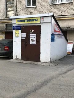 Канцтовары йошкар ола