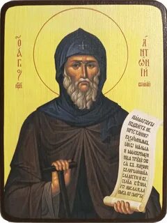 Великий подвижник