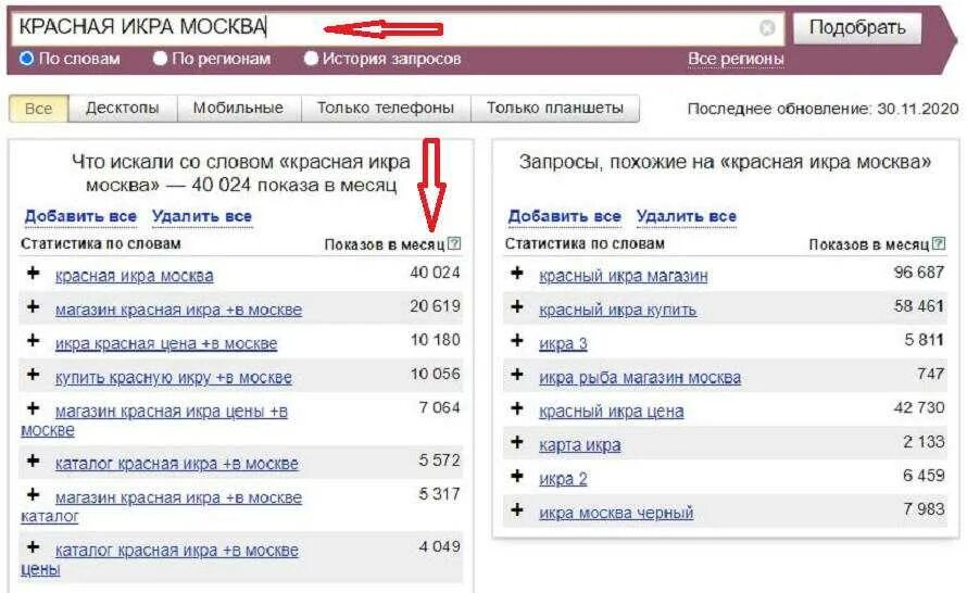 Как добавить подписчиков. Как набрать подписчиков в вк в группу. вк подписчики набрать. много подписчиков в вк в группе. как найти подписчиков в группу вк.